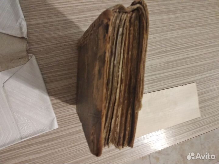 Церковная книга