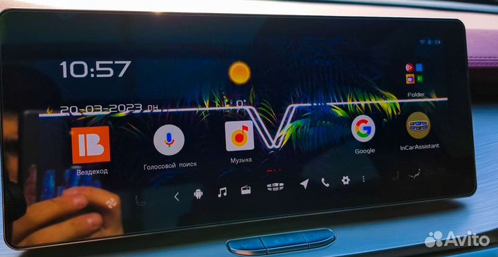 Прошивка мультимедии Geely Coolray, Atlas