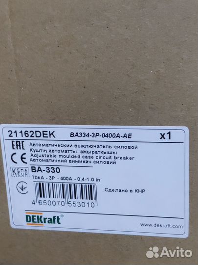 Автоматические выключатели