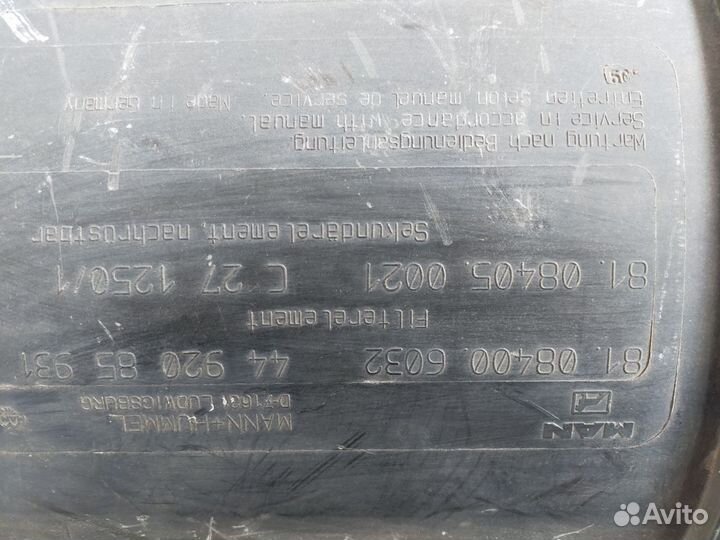 Корпус воздушного фильтра / TGX