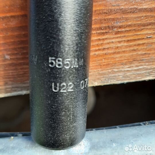 Руль бабочка