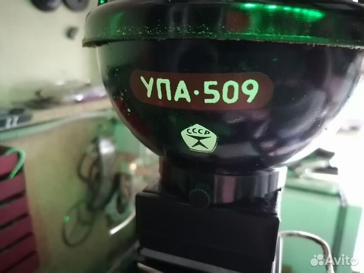 Фотоувеличитель упа - 509