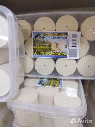 Технопланктон