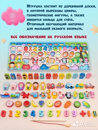 Развивающая новая игрушка