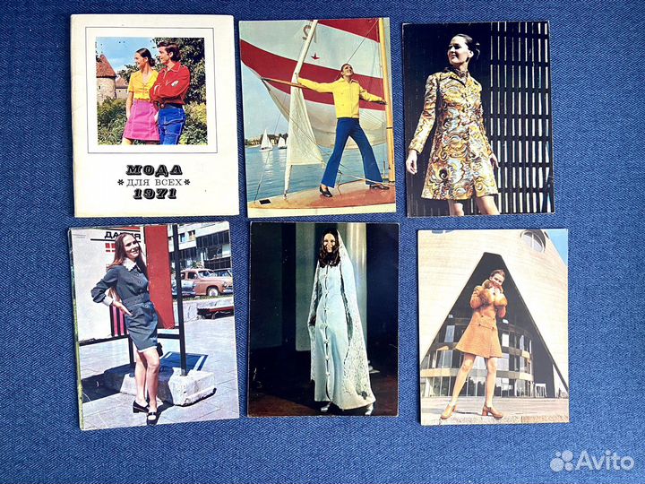 Открытки Мода для всех 1971-1972 СССР выкройки 70е