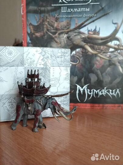 Шахматы Властелин колец