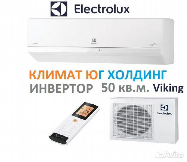 Кондиционер