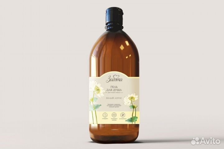 Гель для душа Забота 