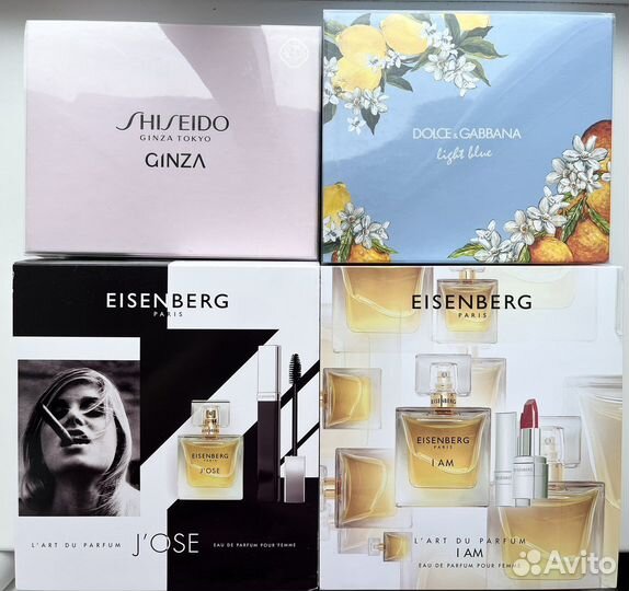 Парфюмерия и косметика из личной коллекции