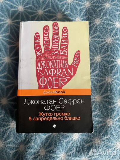 Покетбук книги