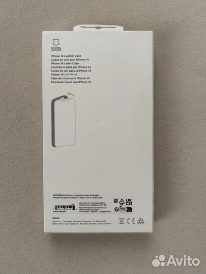 iPhone 14 Leather Case