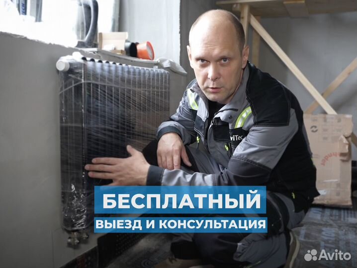 Сантехник. Монтаж систем отопления и водоснабжения