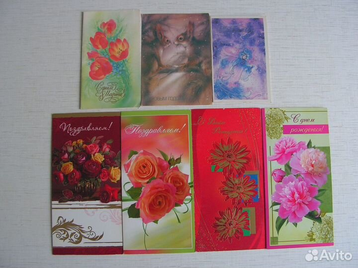Открытки советские СССР и современные