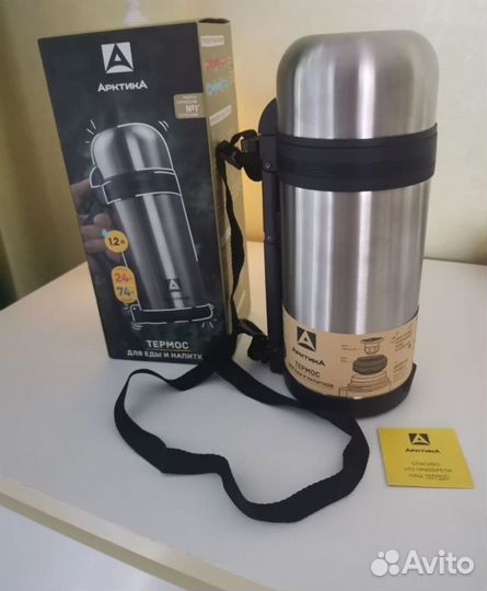 Термос для еды арктика