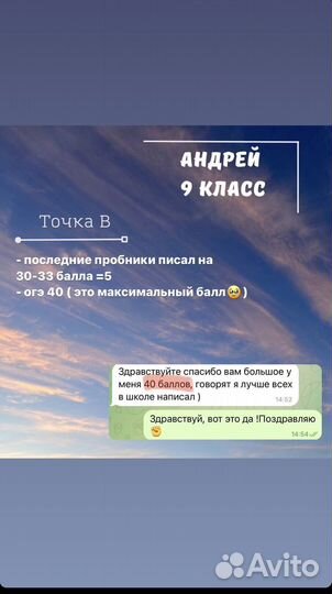 Репетитор по химии егэ/огэ