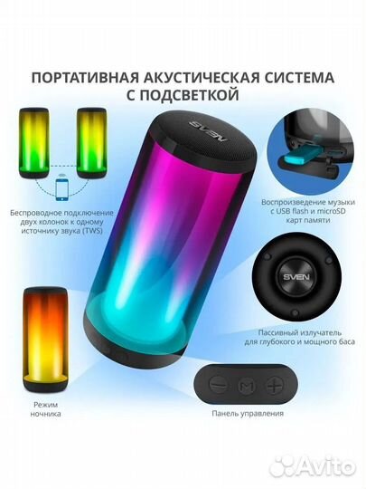 Новые Sven колонка Bluetooth, USB, FM
