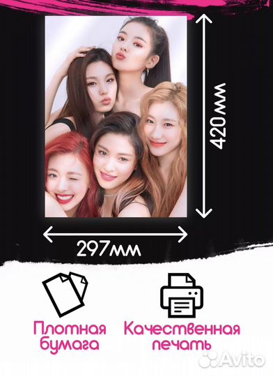 Плакаты постеры корейских групп