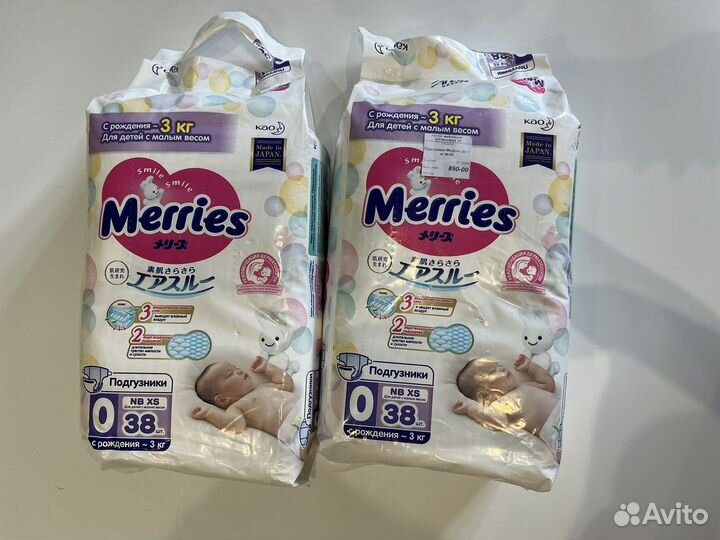 Памперсы подгузники для детей Merries nb xs 38 шт