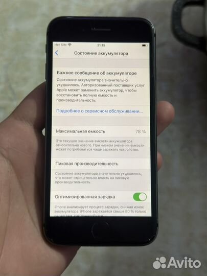 iPhone 8, 64 ГБ