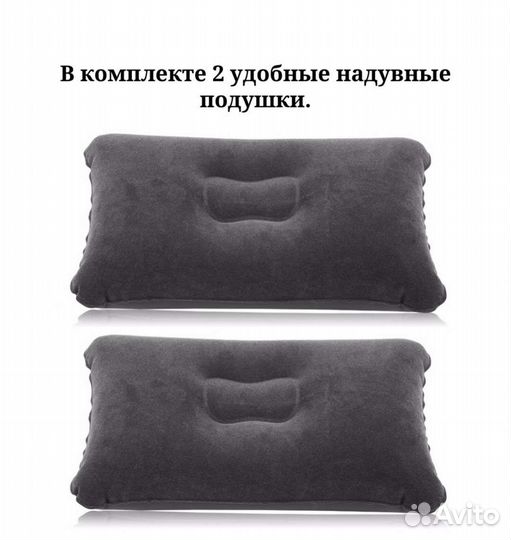 Матрас надувной в машину