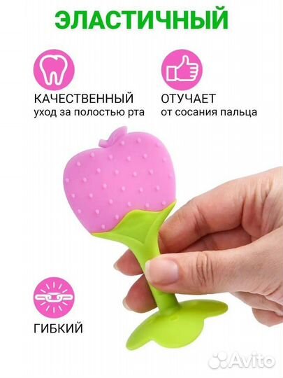 Погремушки, прорезыватели для малышей