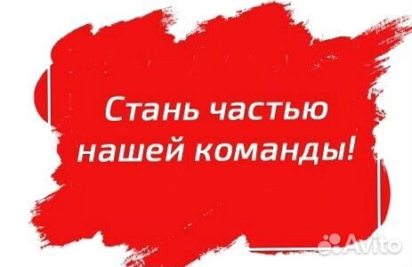 Продавец-оценщик