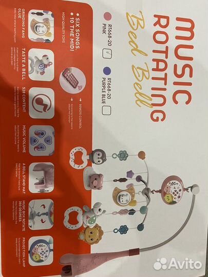 Детский музыкальный мобиль на кроватку