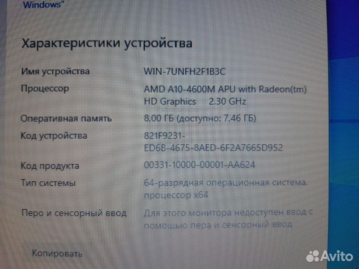 Ноутбук asus K55D 4 ядра 8 гб отличное состояние