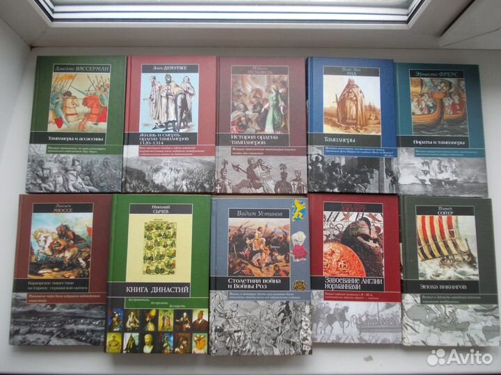 Книги по истории: биографии, события