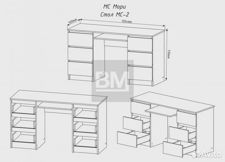 Компьютерный стол белый, стол рабочий