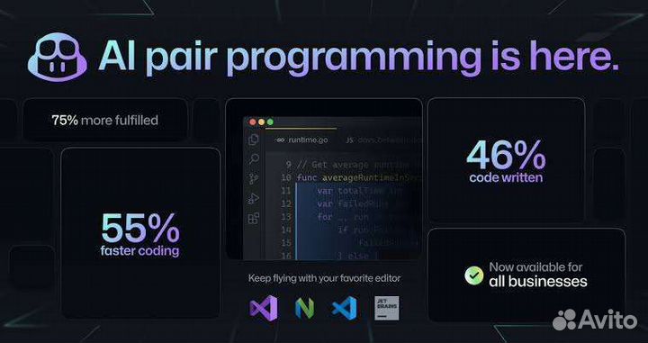 GitHub Copilot. Подписка. Гарантия