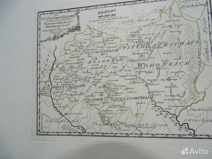 Антикварная карта Воронеж Белгород Юг России 1789