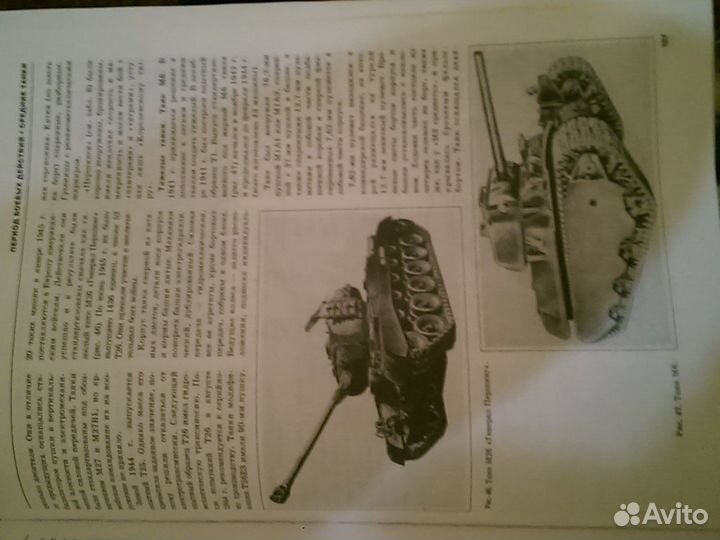 Книги по оружию