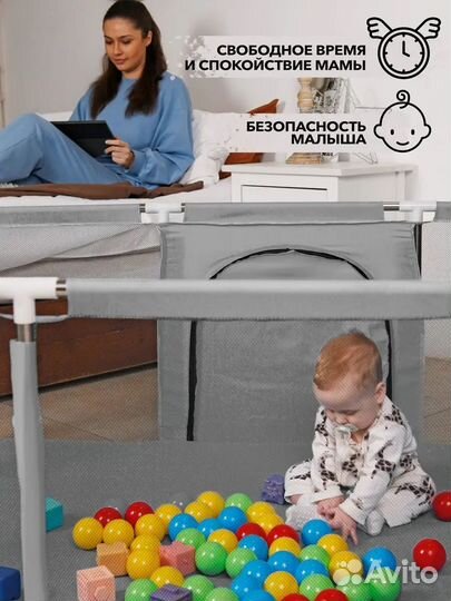 Большой игровой манеж, бассейн для шариков (Остатк