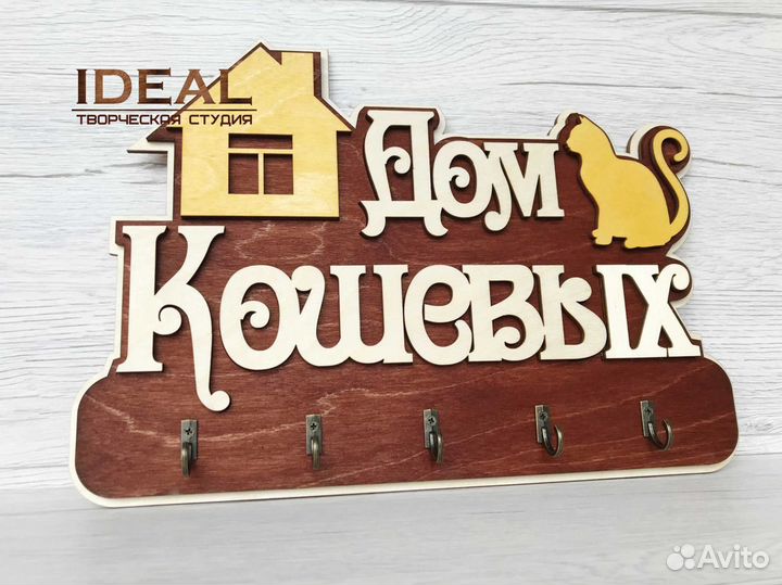 Медальницы метрики ключницы