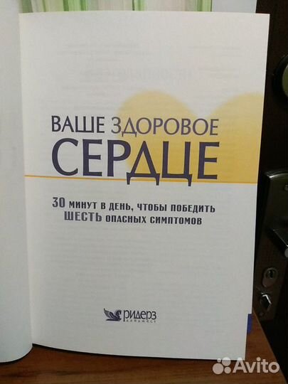 Книга