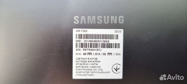 Планшет Samsung Tab A7 32GB LTE