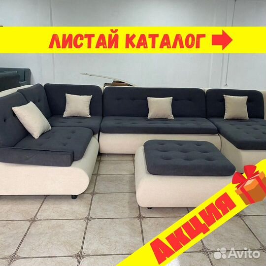 Мягкая мебель