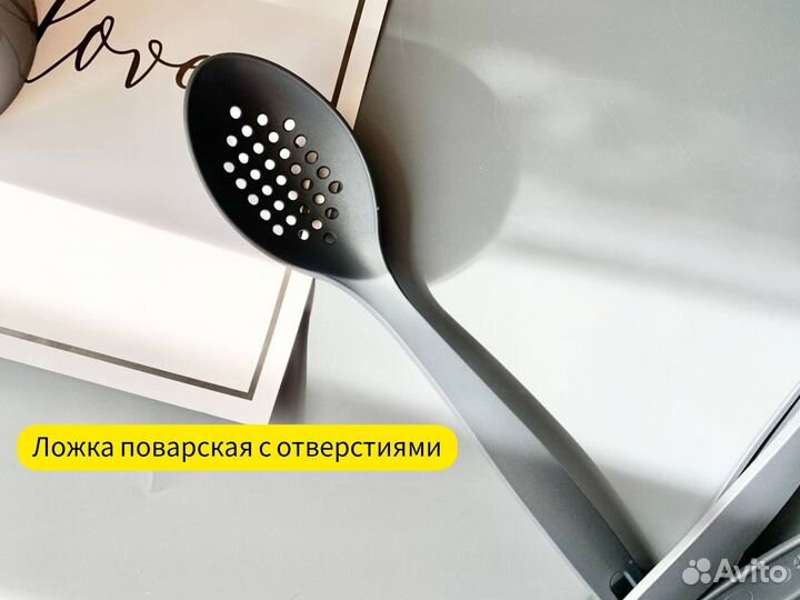 Новый комплект кухонных принадлежностей