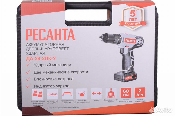 Шуруповерт ударный да-24-2лк-У Ресанта