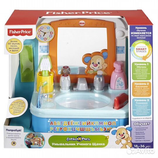 Игрушка умывальник развивающая