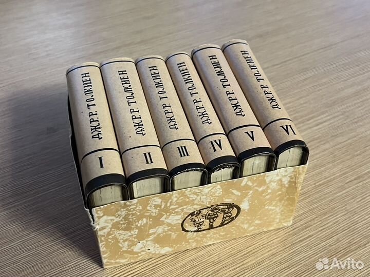 Миниатюрное издание Властелин колец / Толкиен