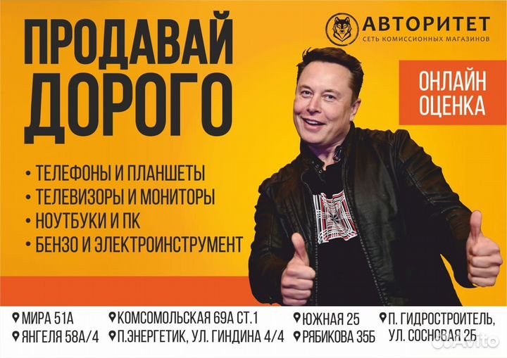 OPPO Reno 2Z, 8/128 ГБ