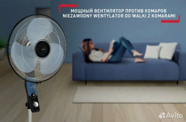 Вентилятор Tefal Essential+ Anti-mosquito