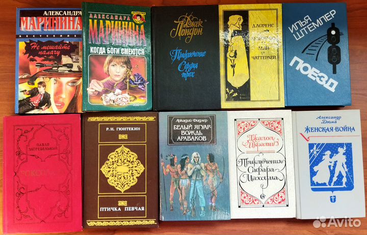 Разные книги 2