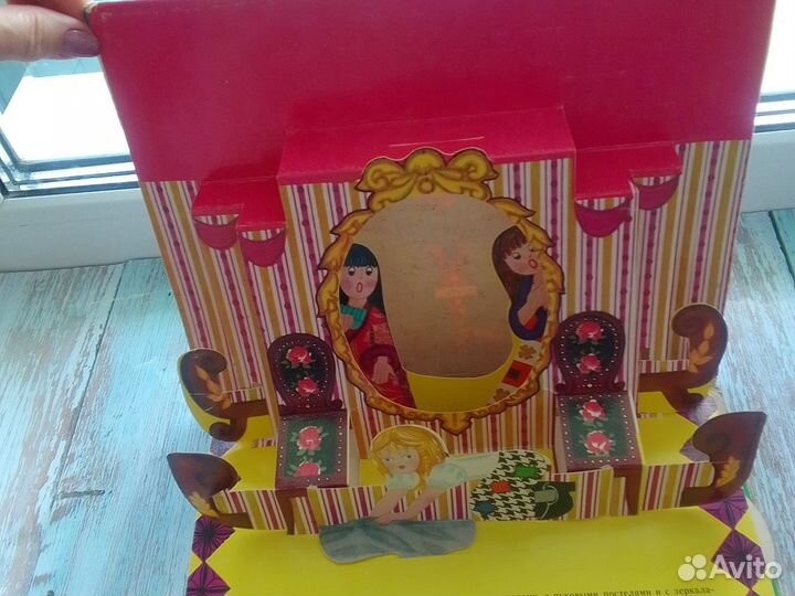 Книжки - игрушки раскладушки СССР