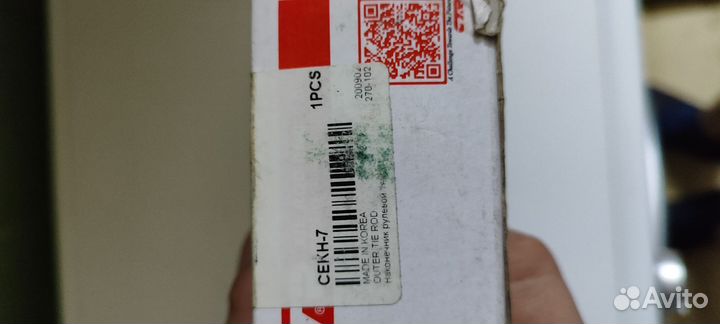 Рулевой наконечник Hyundai Accent