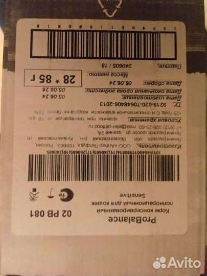 Корм для кошек