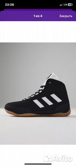 Борцовки adidas