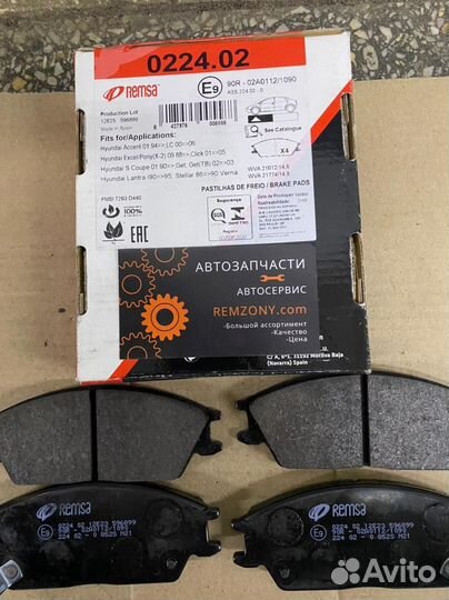 Колодки тормозные передние Hyundai Accent